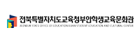 부안교육문화회관 부안교육문화회관